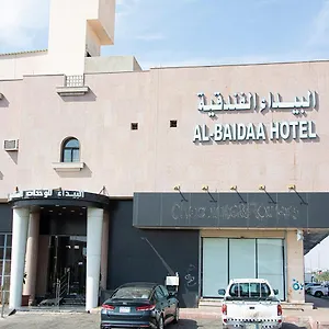 اجنحة البيداء ـ فرع البخاري المملكة العربية السعودية
