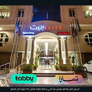 Aparthotel Elite Al Hamra - Al Cornich, Jeddah