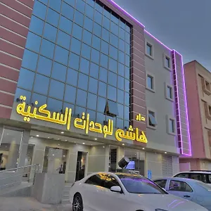 dar-hashim-suites-al-sahafa.hotelsriyadh.net/